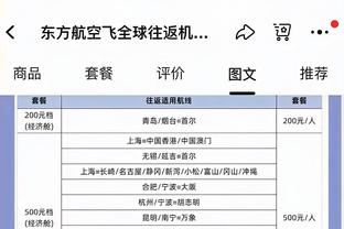 新利体育线上娱乐截图4